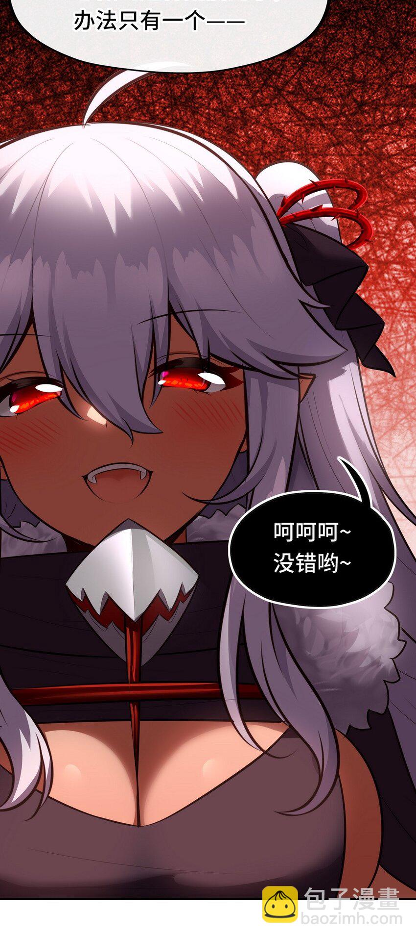 021 实在太大了29