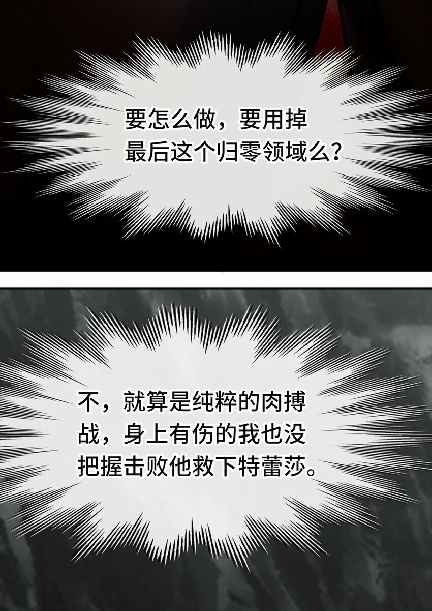 043 我和他约好了20