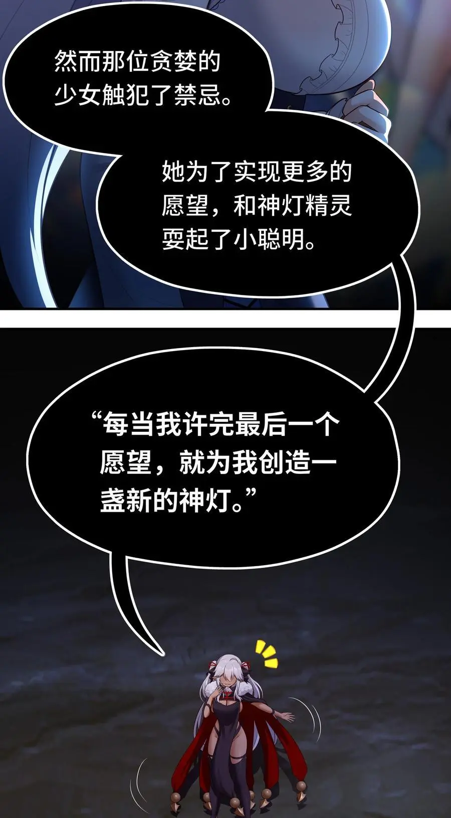 058 阿兰基娜8