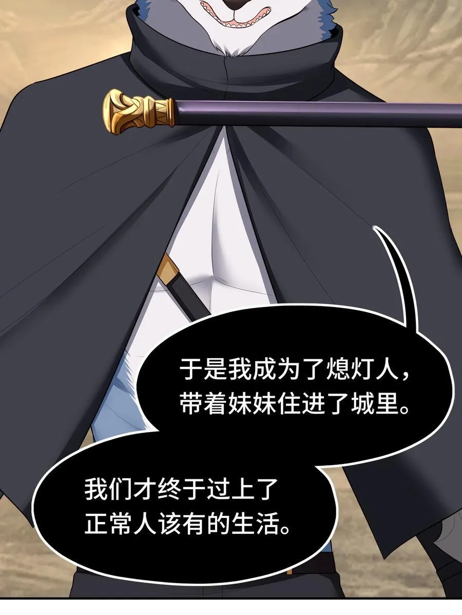 060 容身之所26
