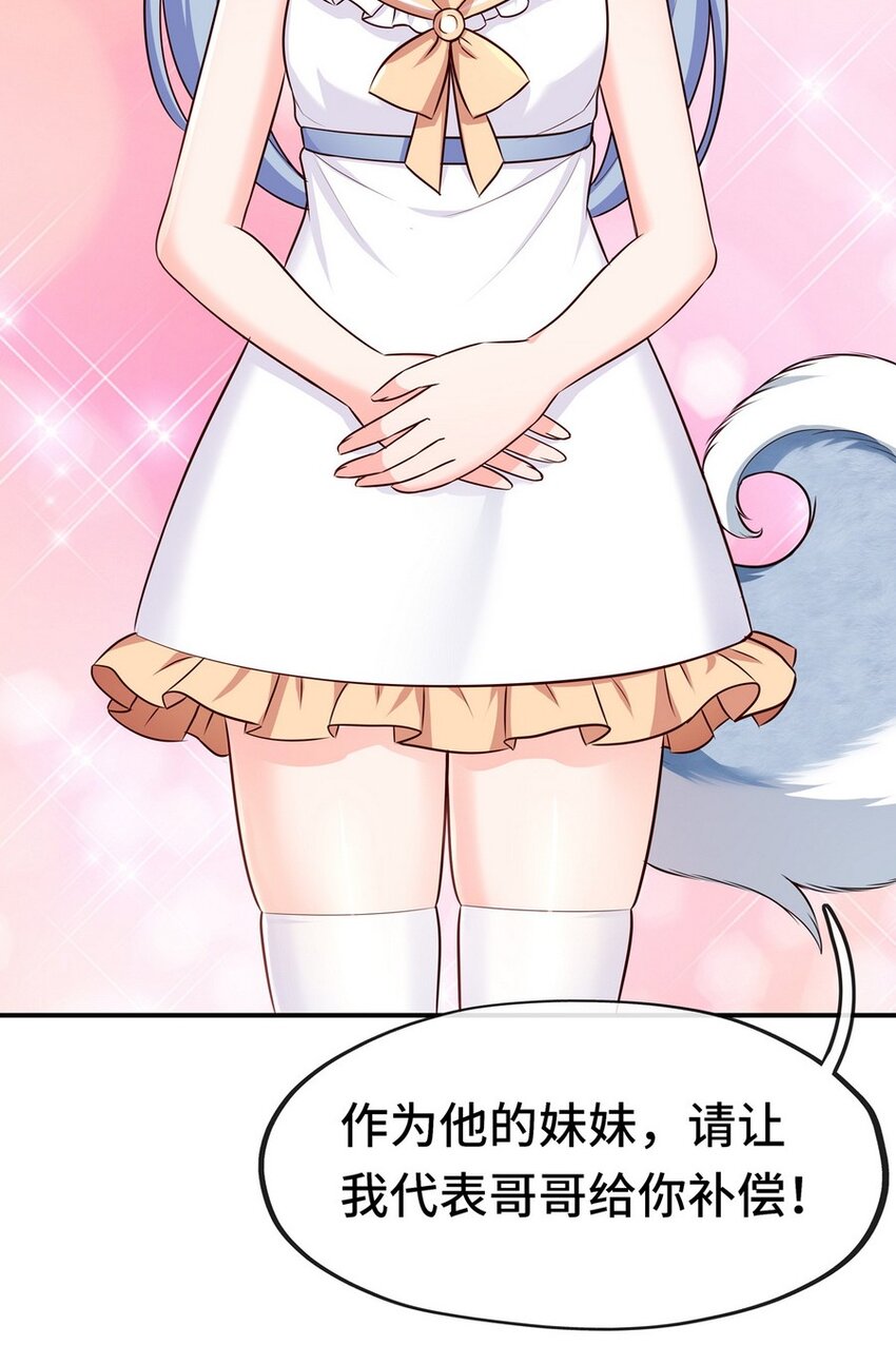 006 三条尾巴一台戏18