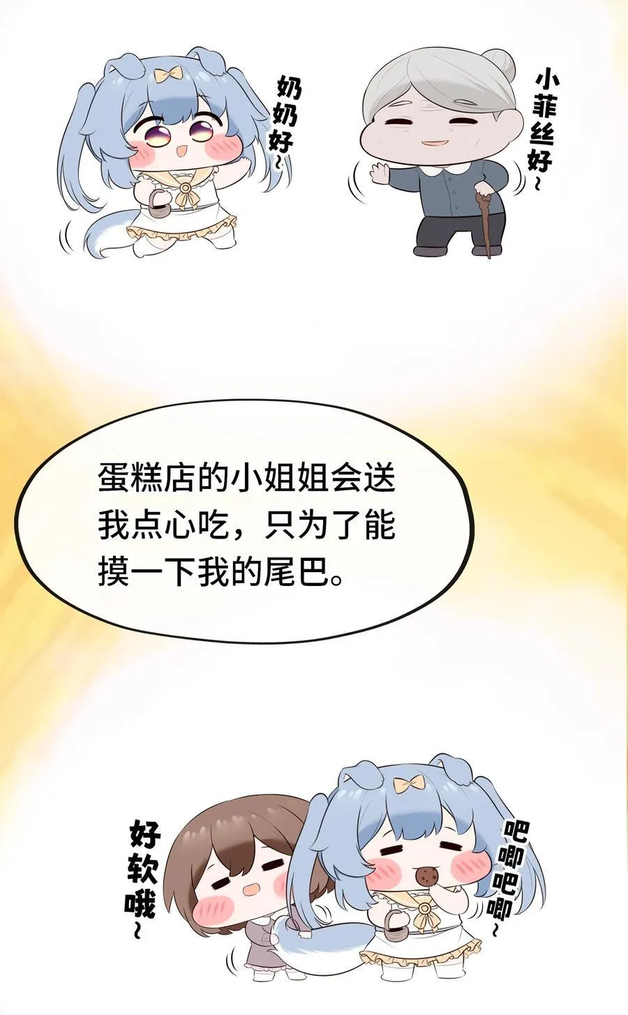060 容身之所56