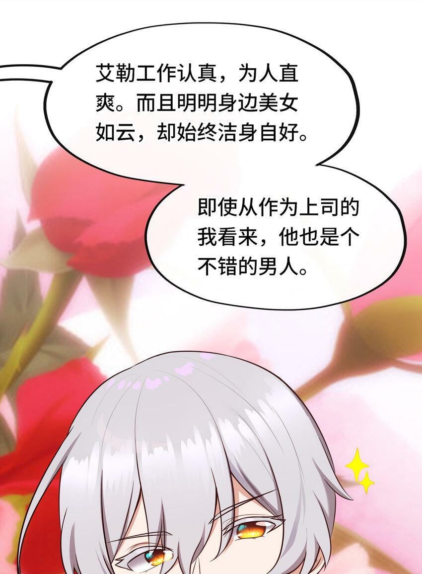 032 都是骗你的30