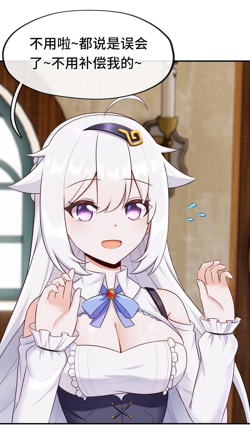 006 三条尾巴一台戏19