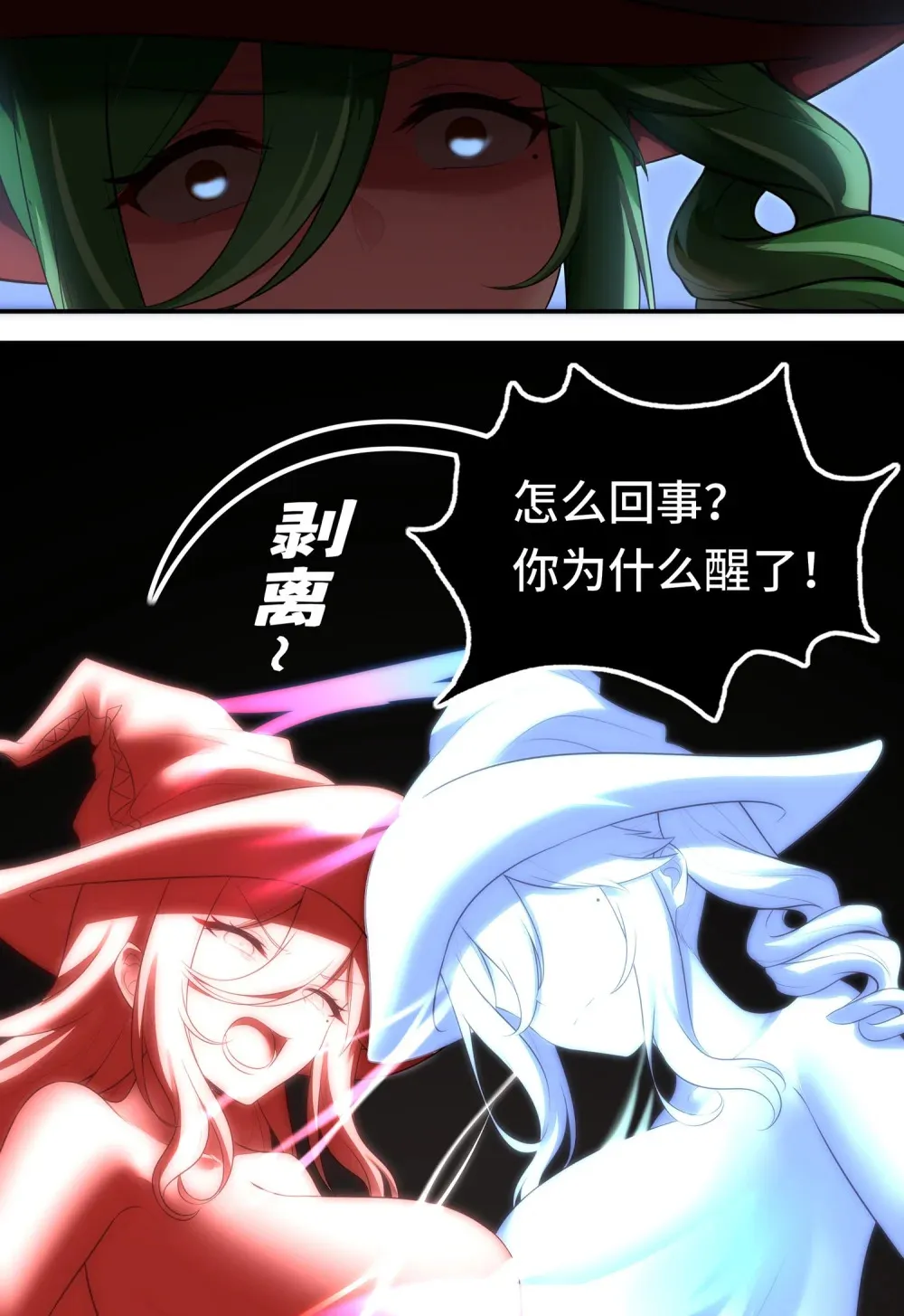 065 全部财产52