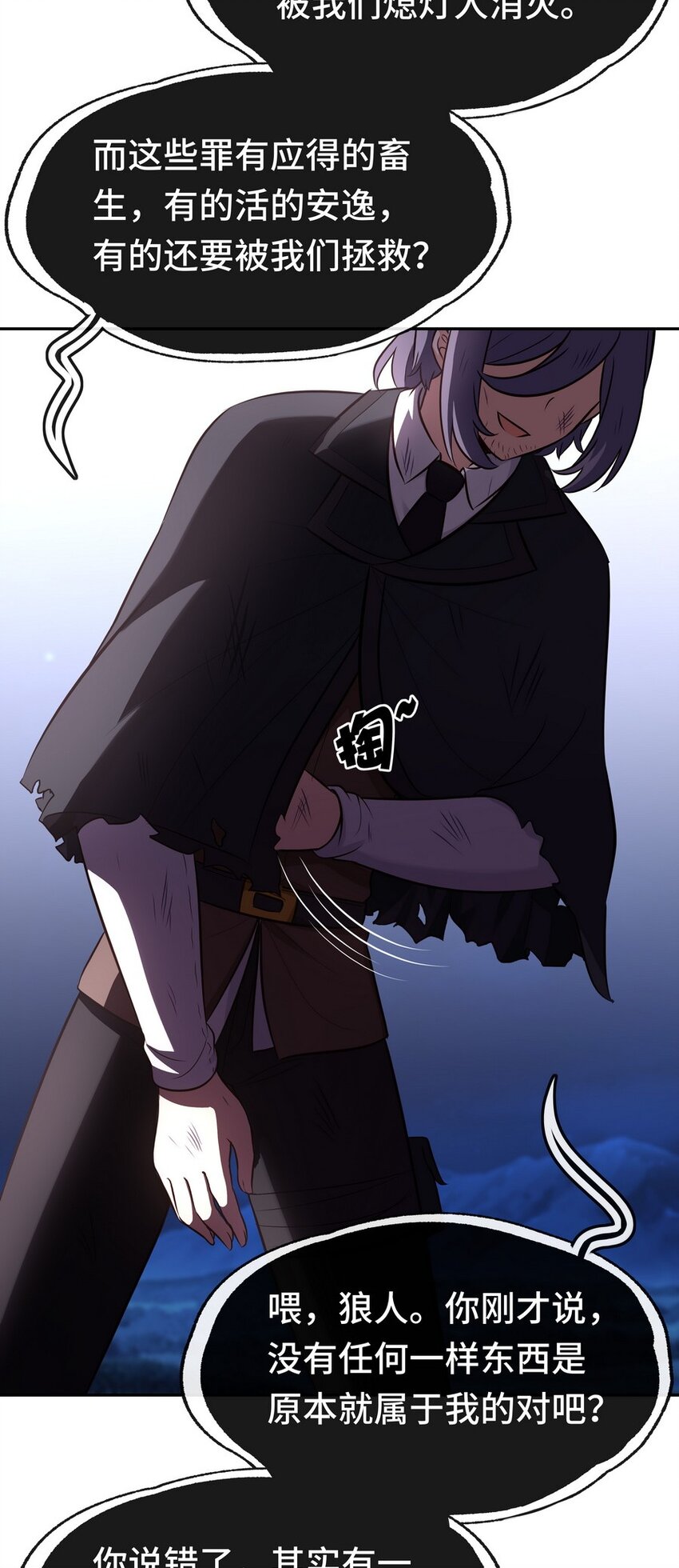 010 瓶中魔鬼42