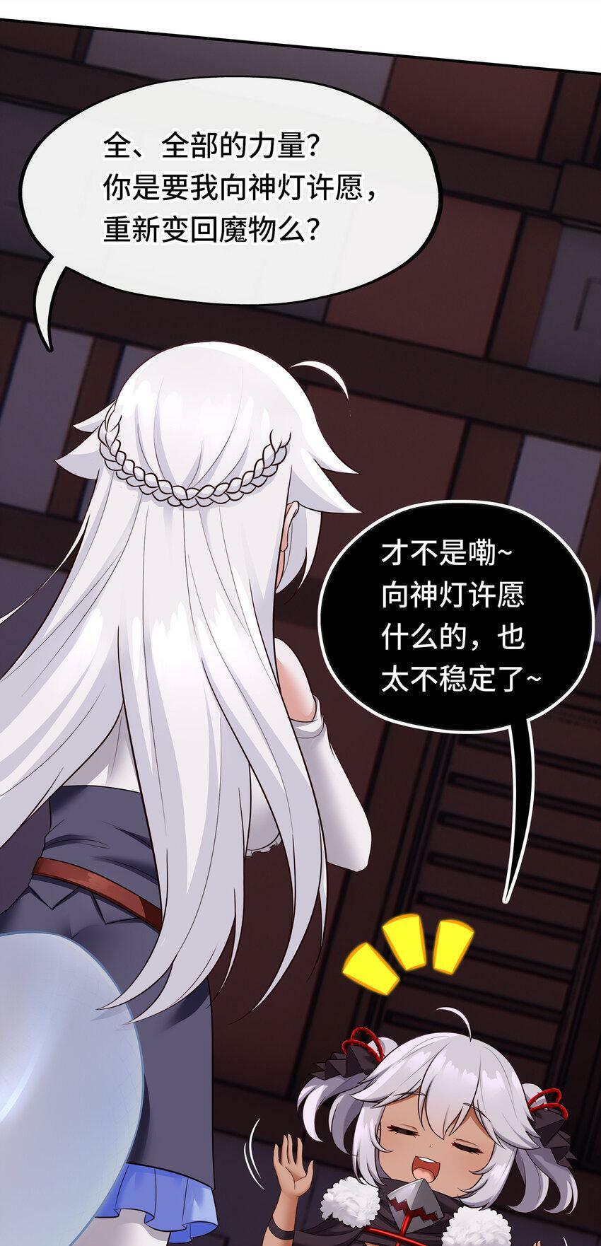 033 谁家的小孩73