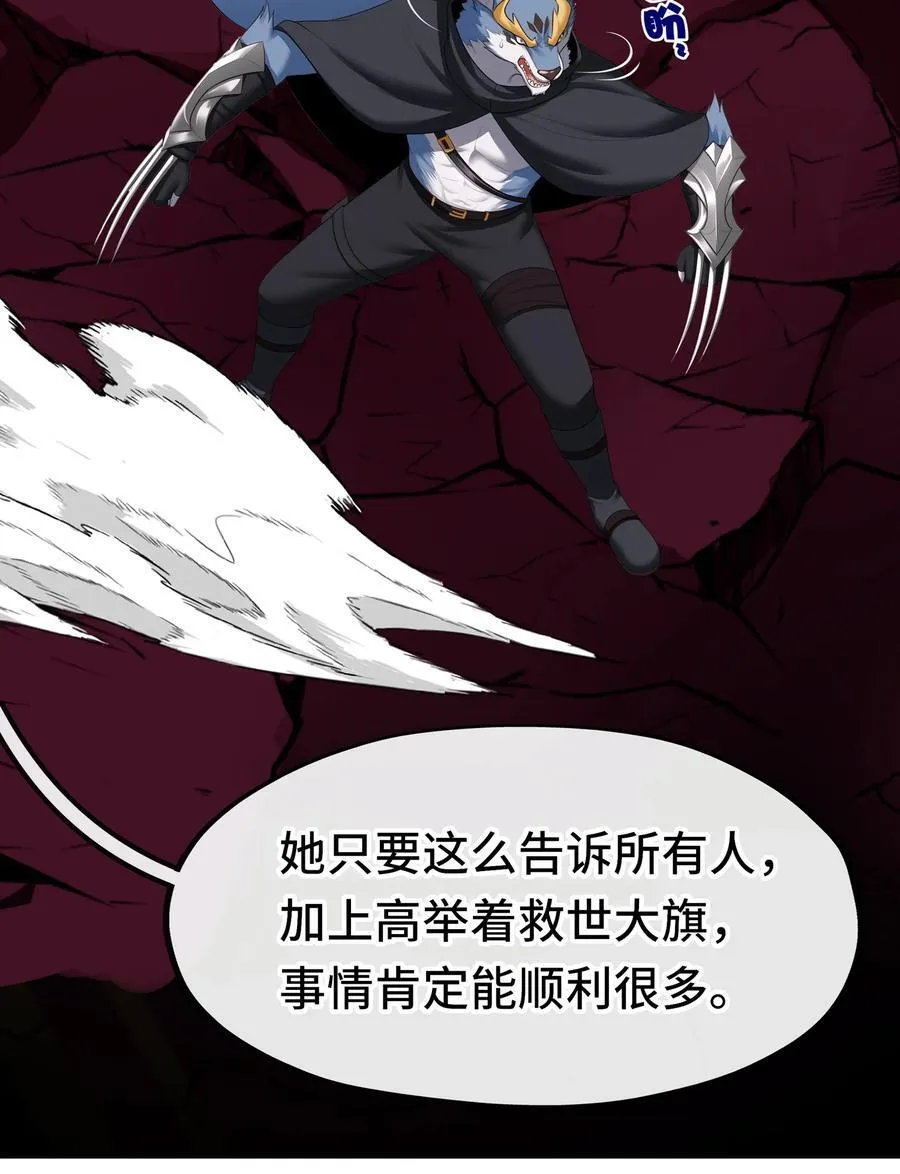059 我不愿意！38