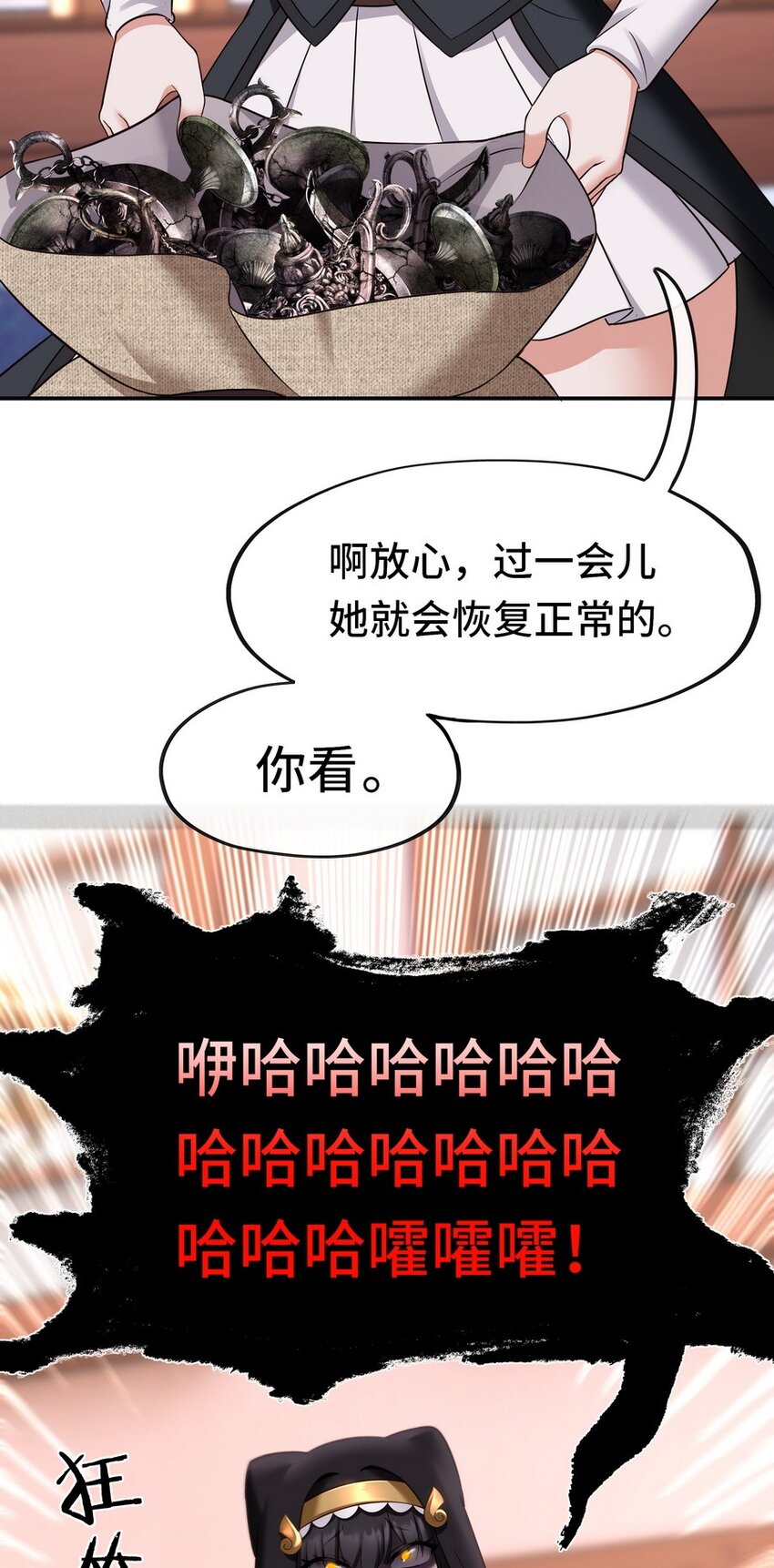 017 第三势力27