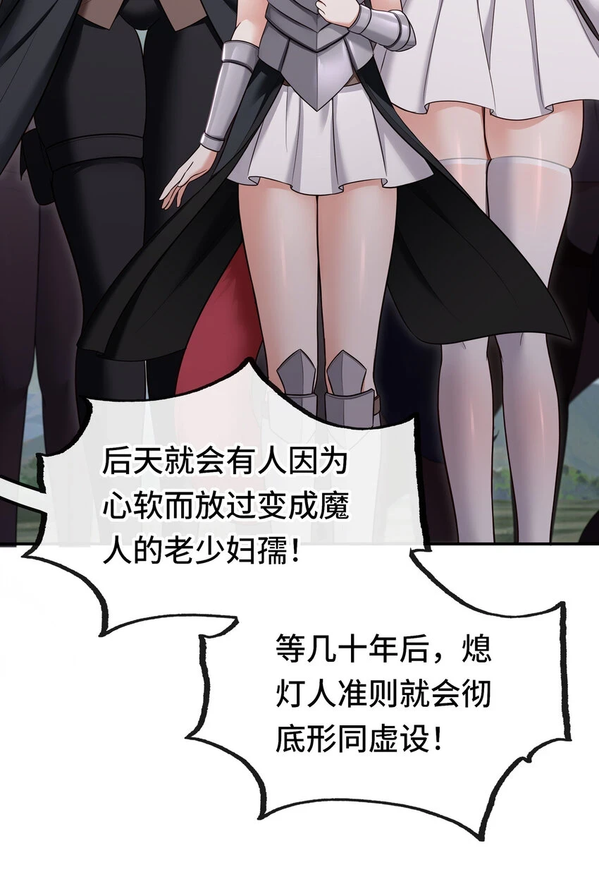 029 千奇44