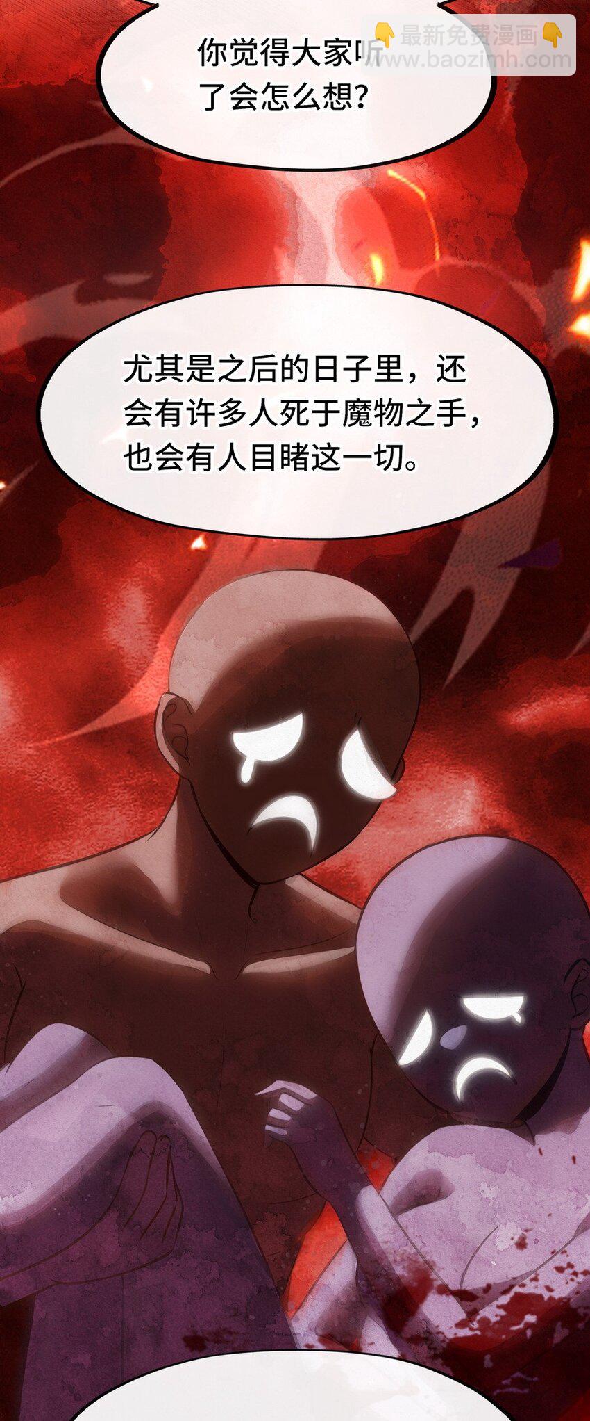 018 因为她有尾巴28