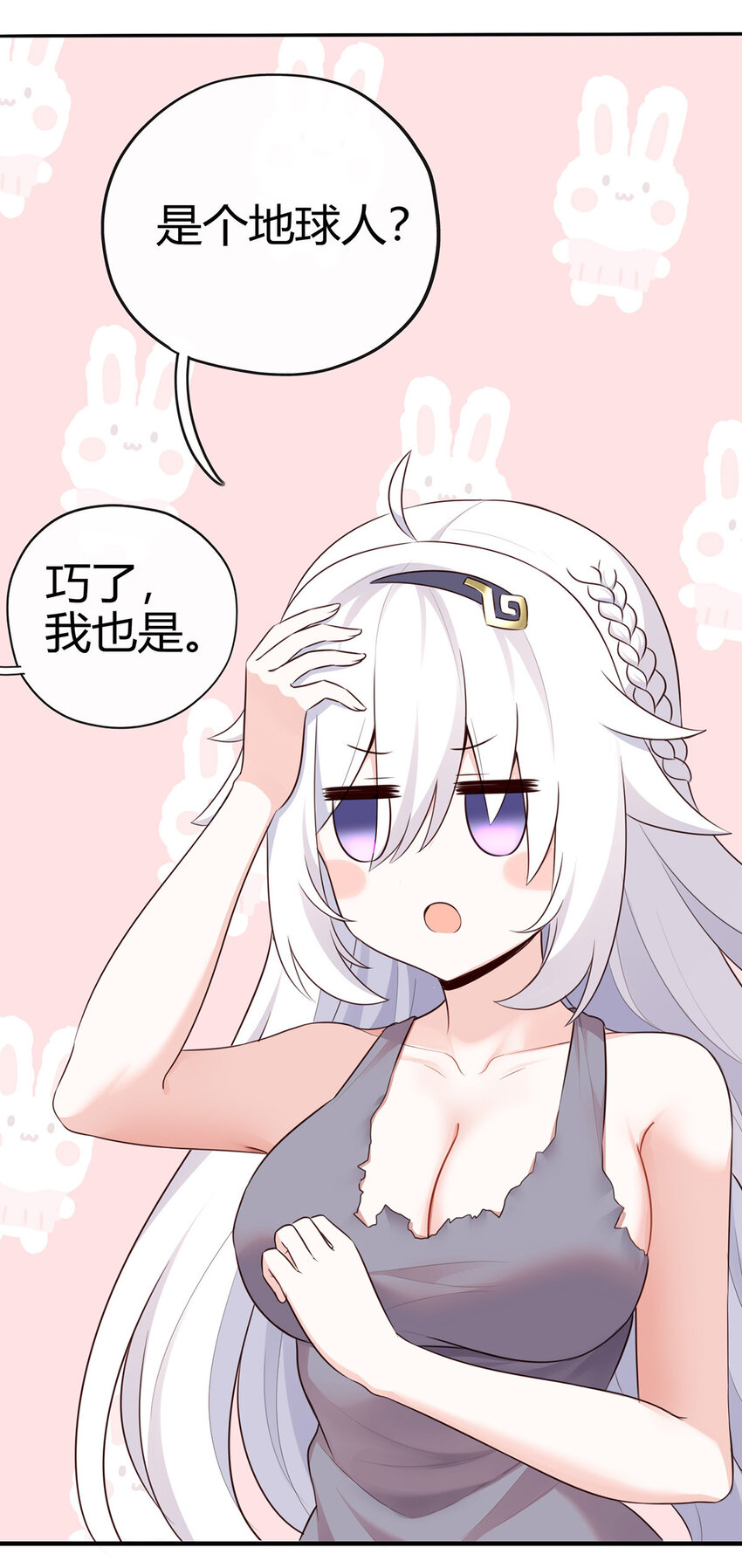 001 喜欢大尾巴有什么错52