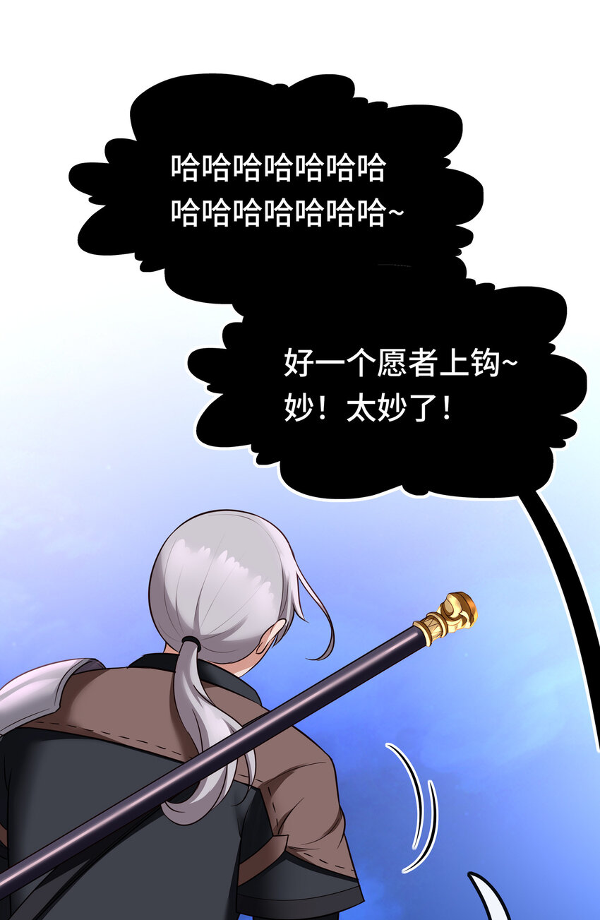 025 姜太公钓鱼10