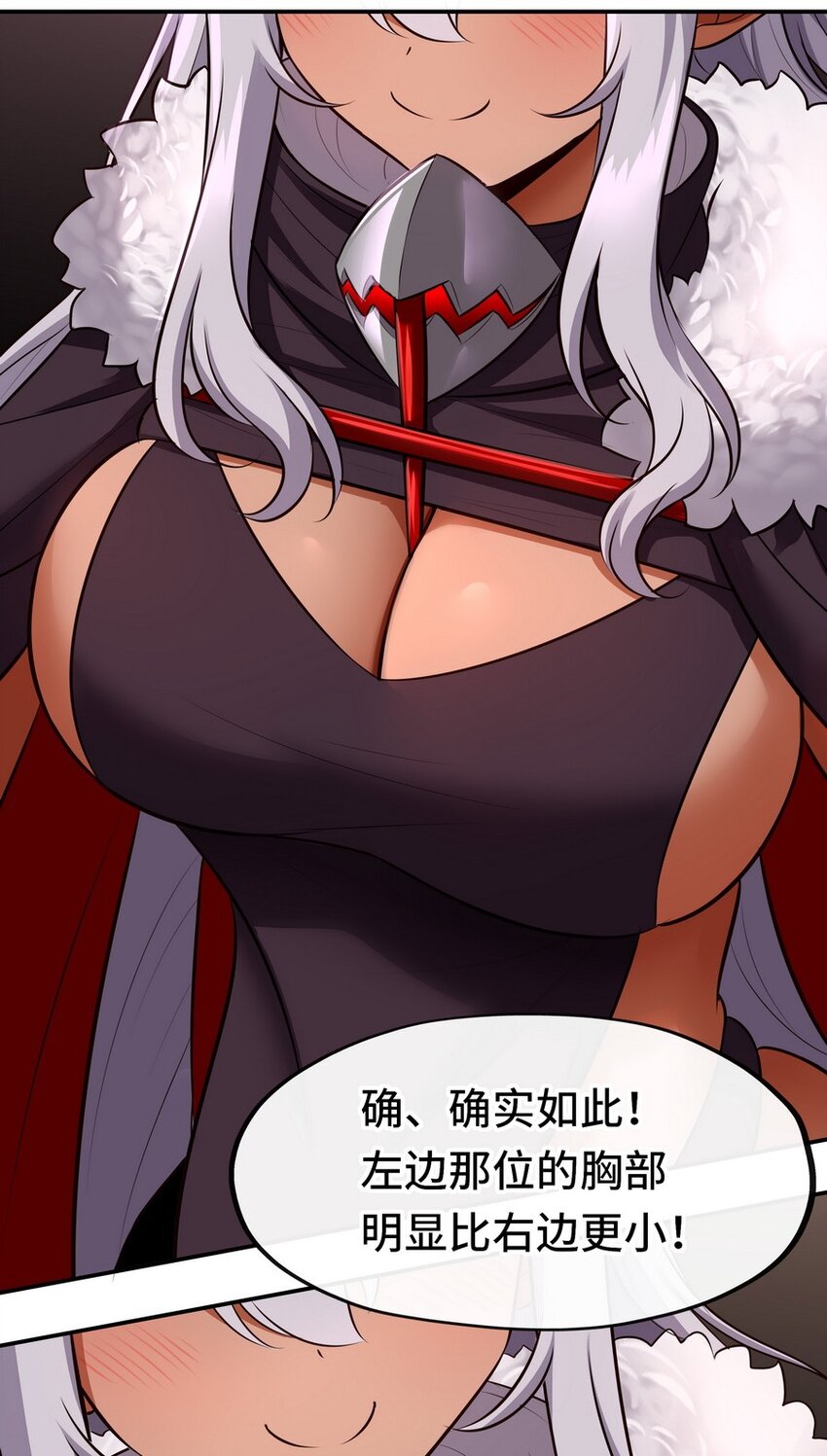 023 无法拒绝的邀请5