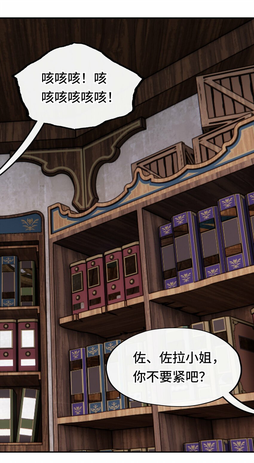 030 最后的命令77