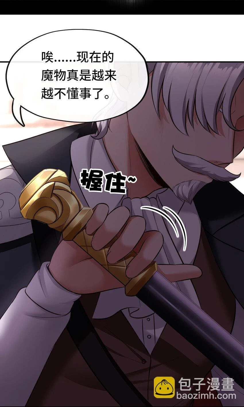 027 这下想不冲都不行了65