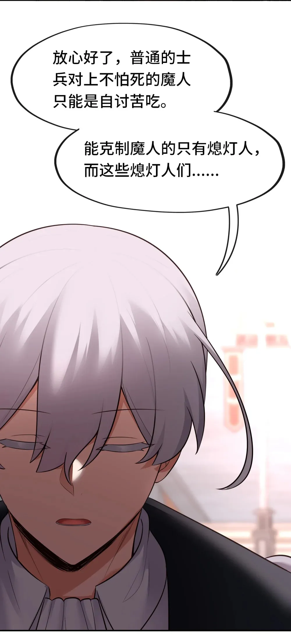064 千奇百怪26