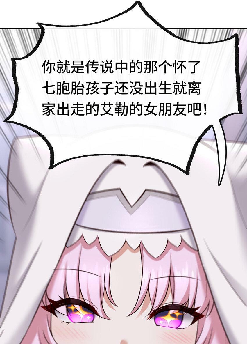 032 都是骗你的8