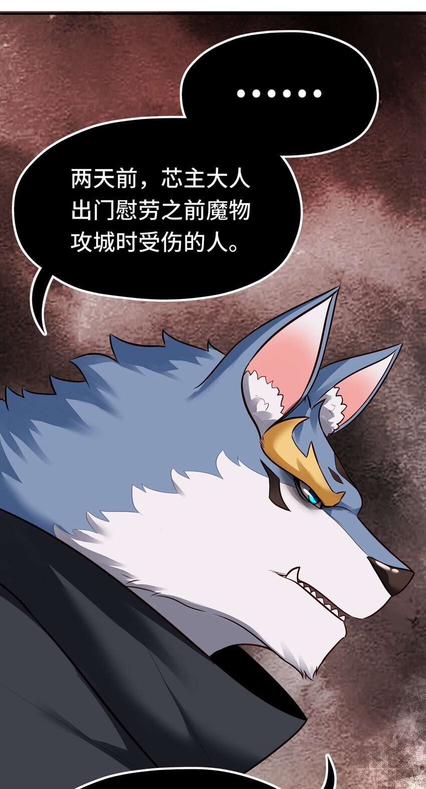 050 冤罪38