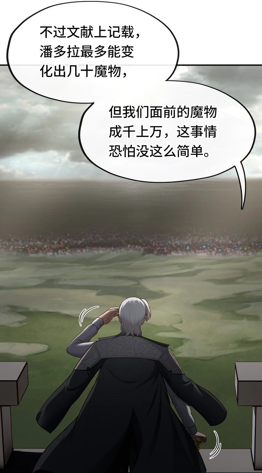 027 这下想不冲都不行了15