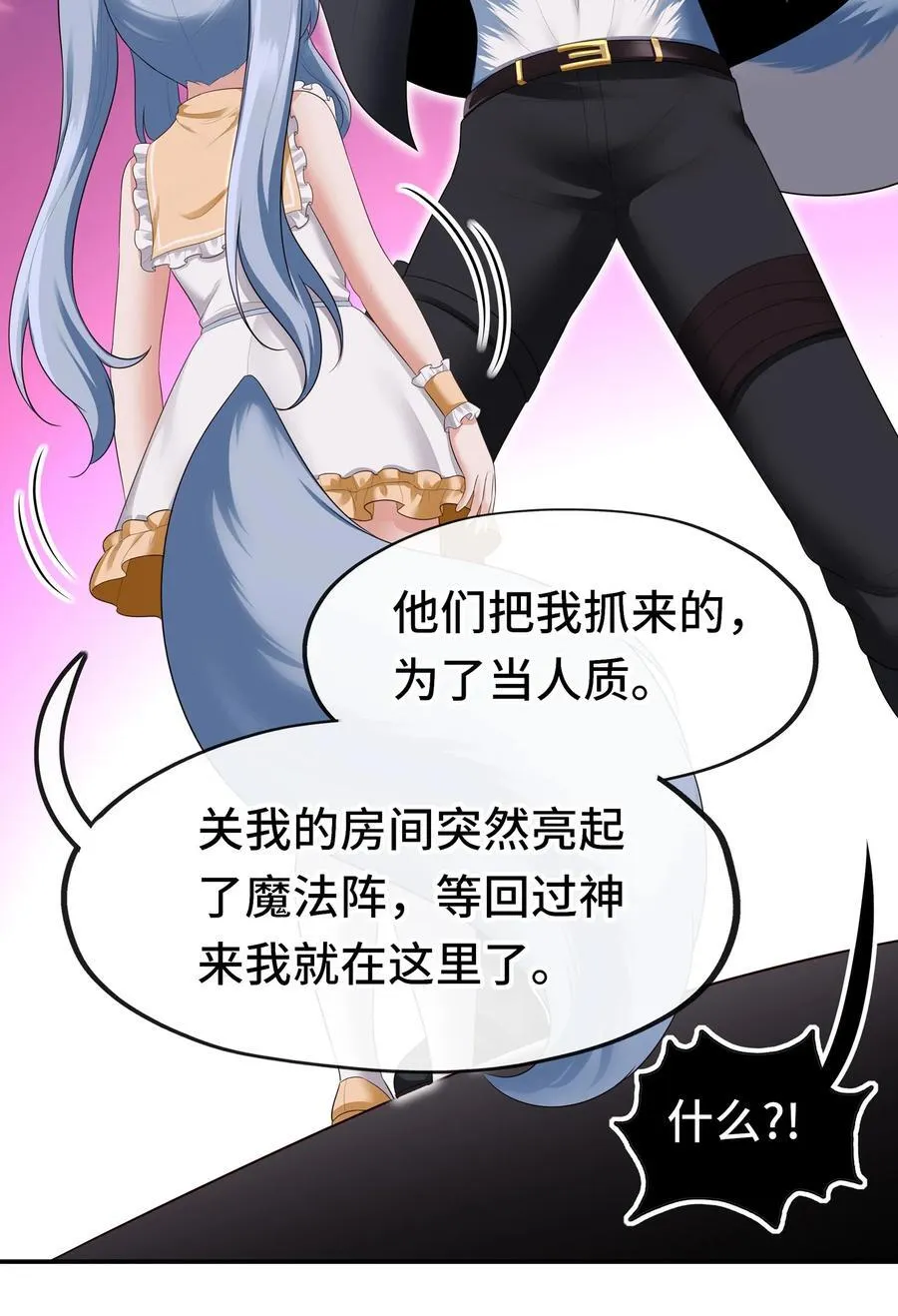 060 容身之所41