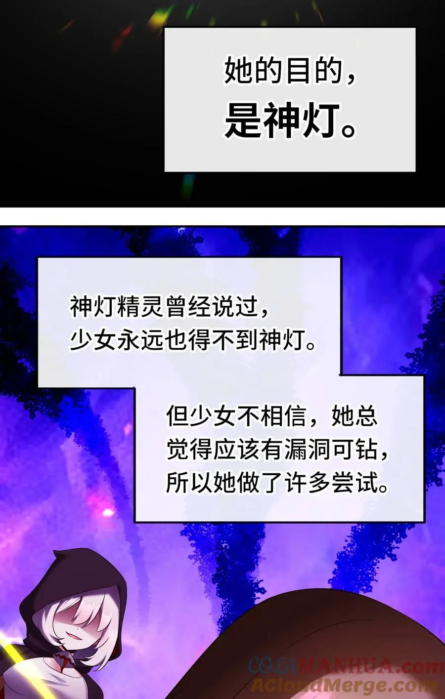 058 阿兰基娜30