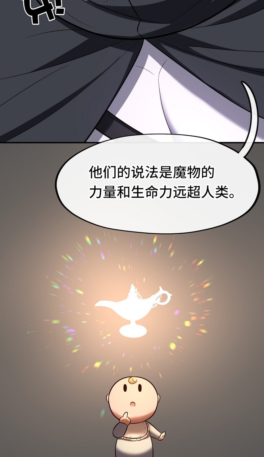 017 第三势力87