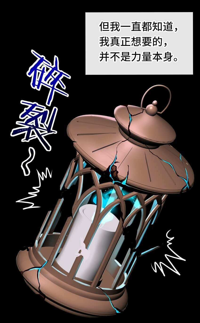 039 真正的愿望73