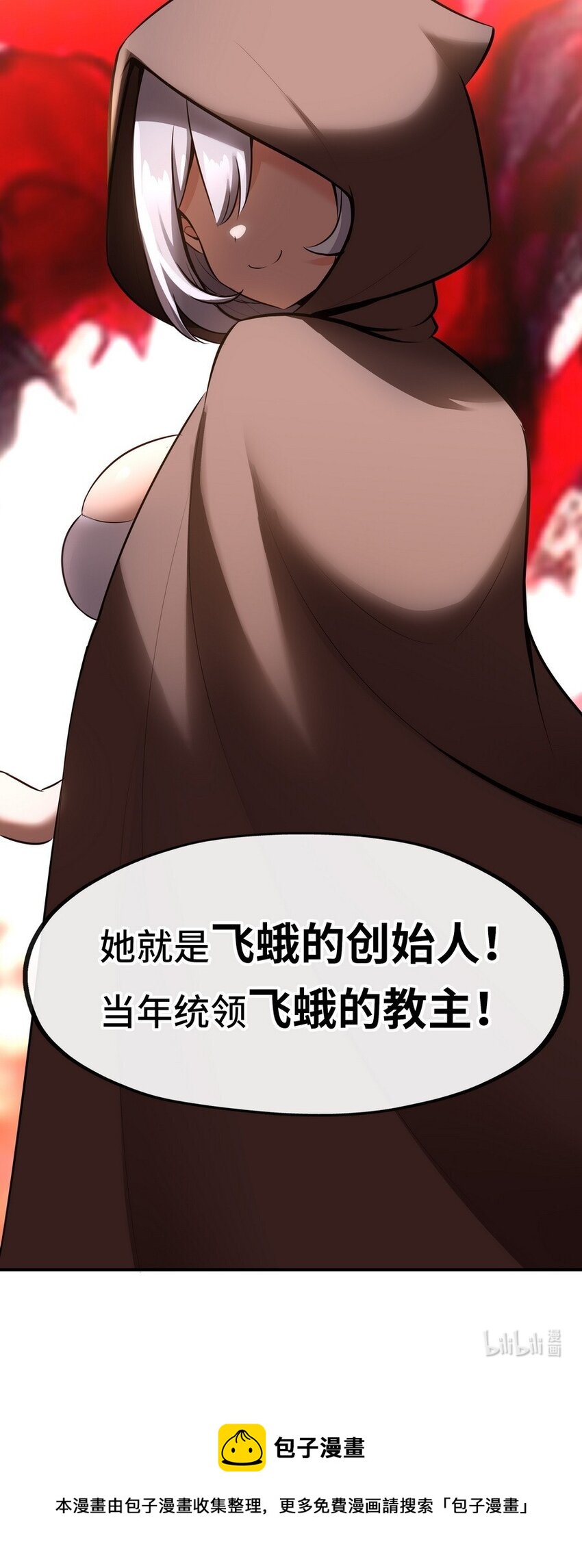 017 第三势力100
