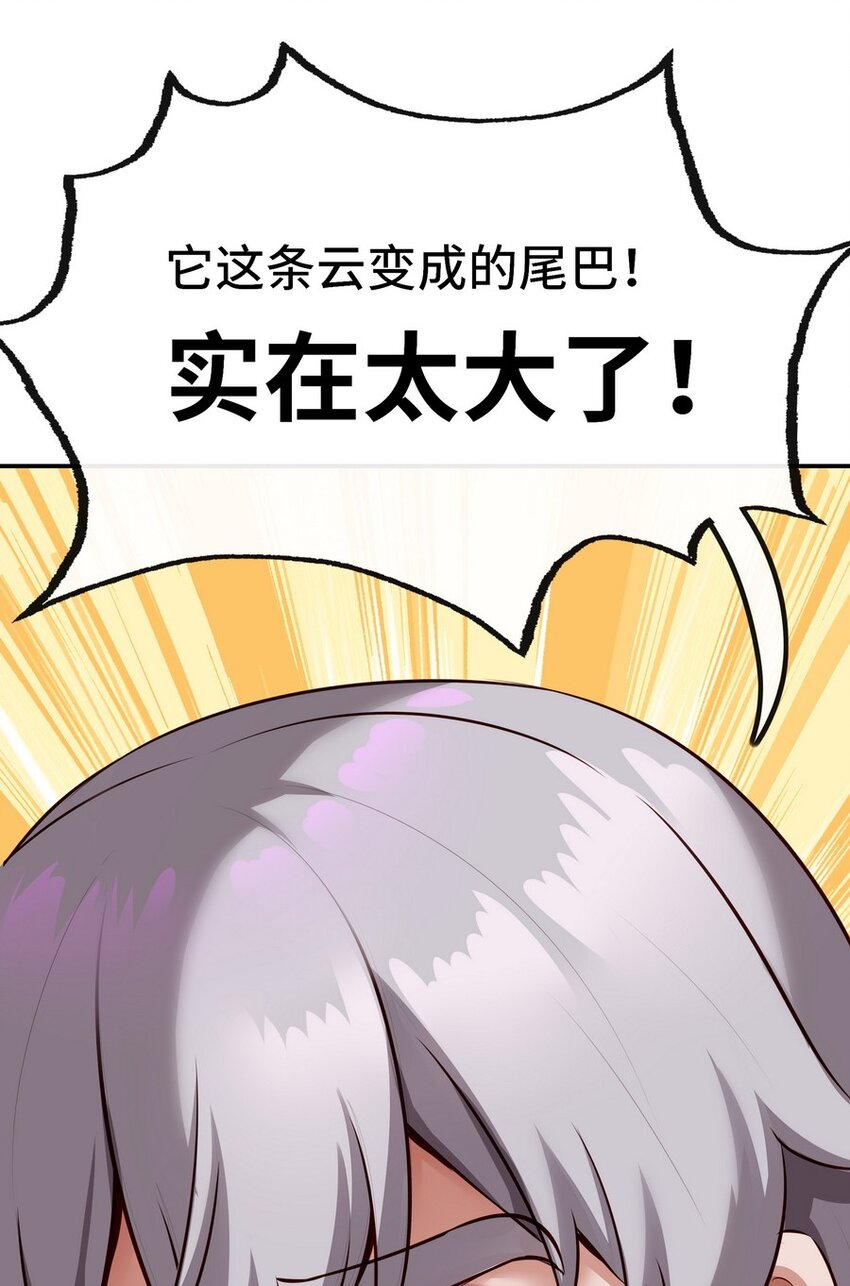 021 实在太大了61