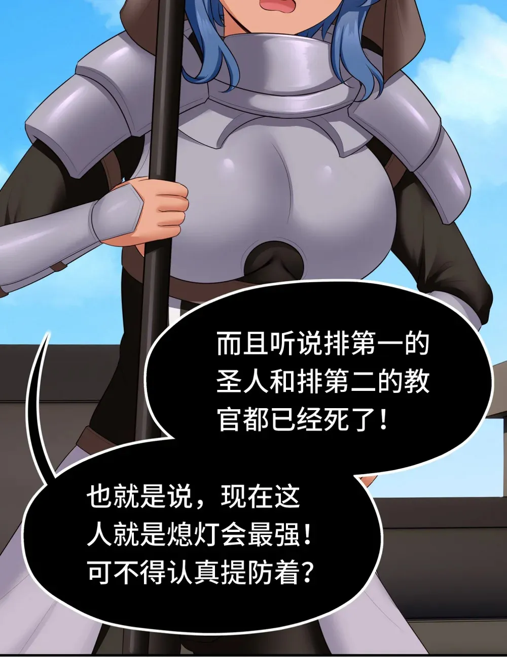 064 千奇百怪5