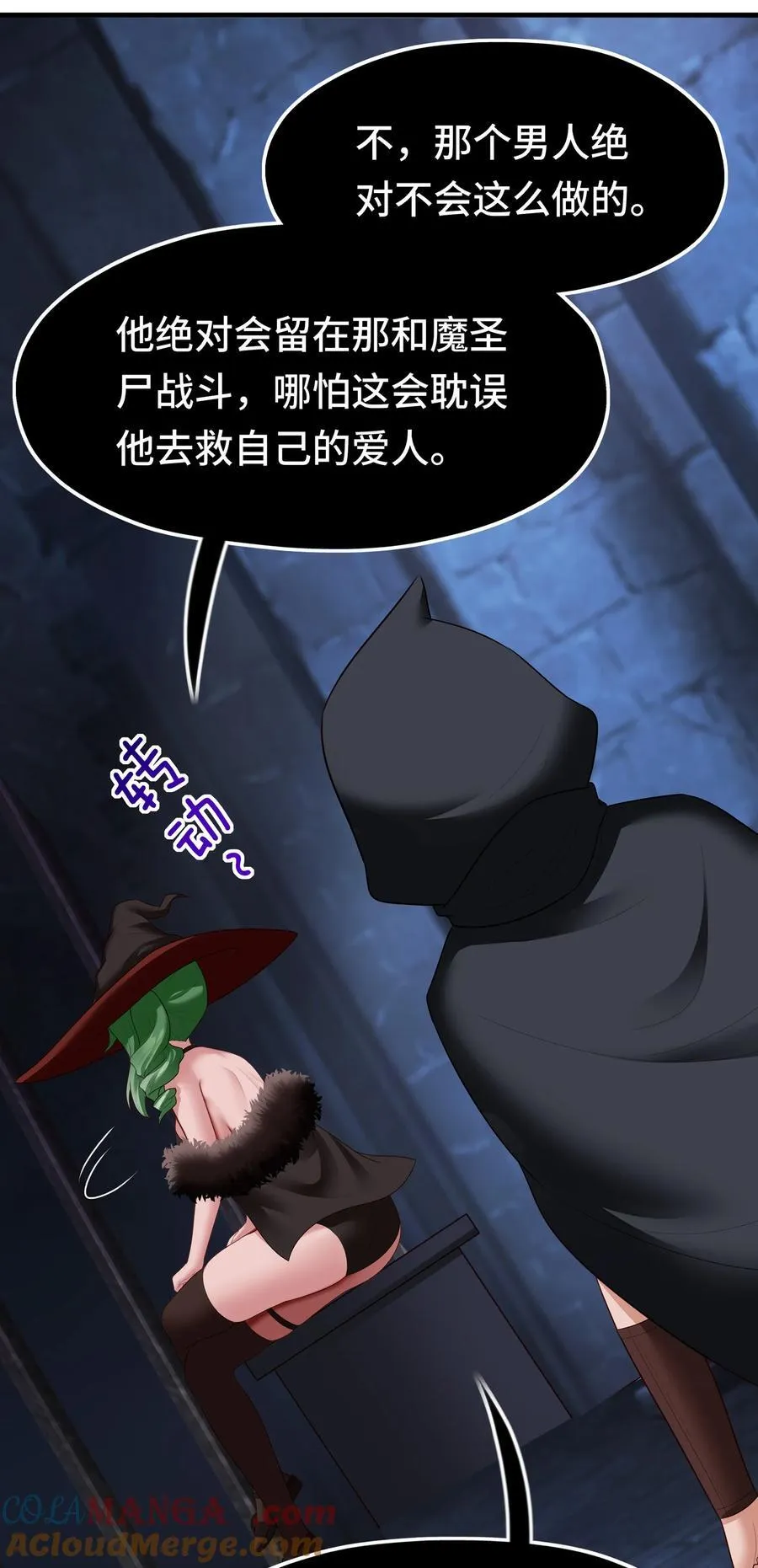 062 永恒不变之物39