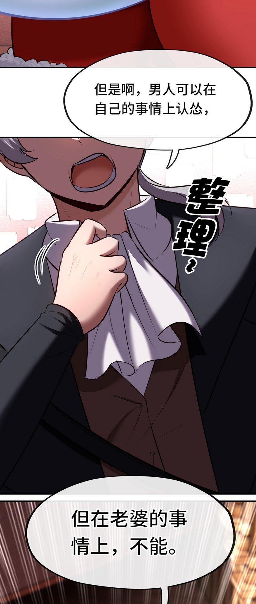 016 圣人117