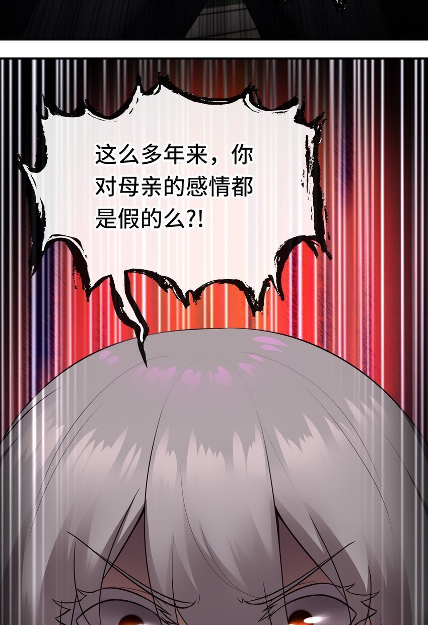 046 真相35