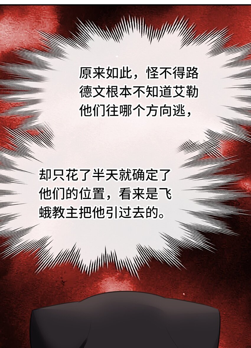 050 冤罪52
