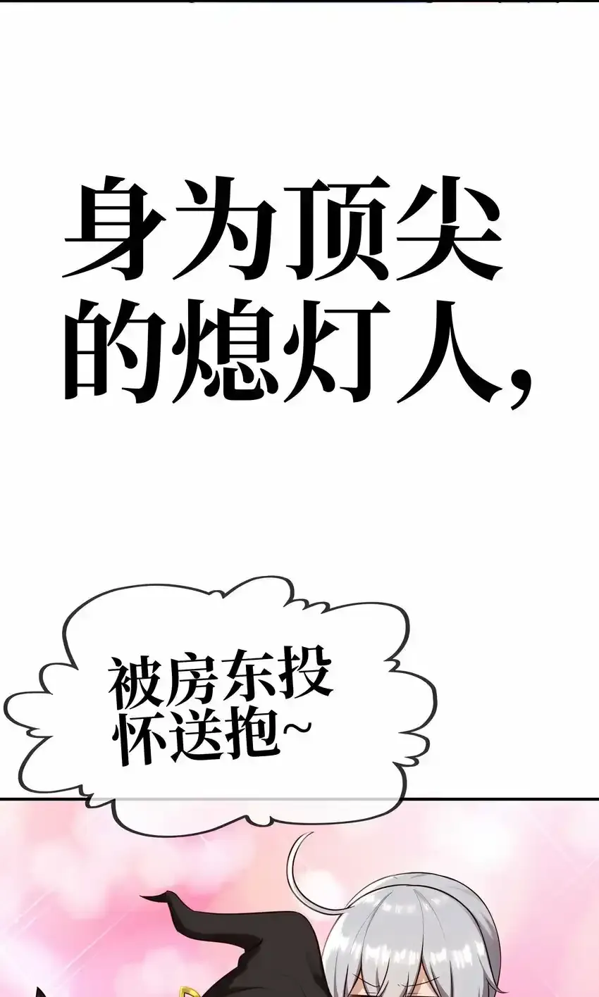 预告 超长大尾巴12