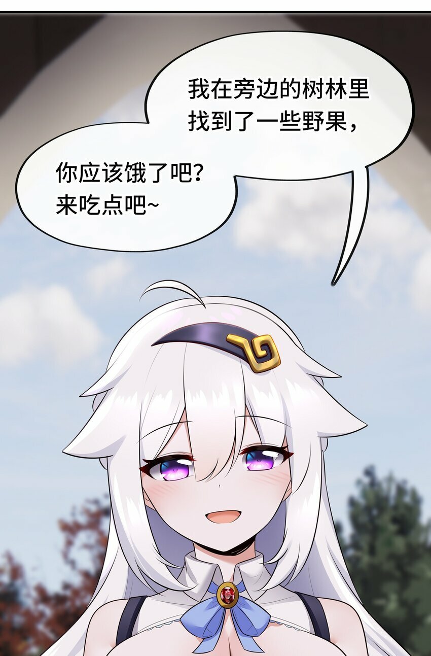 045 喜欢大尾巴有什么错？8