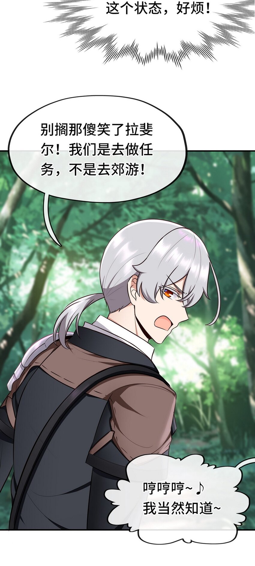 006 三条尾巴一台戏86