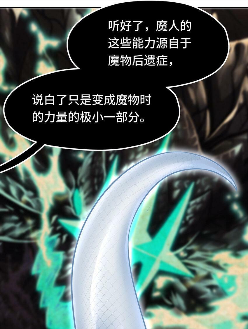 033 谁家的小孩71