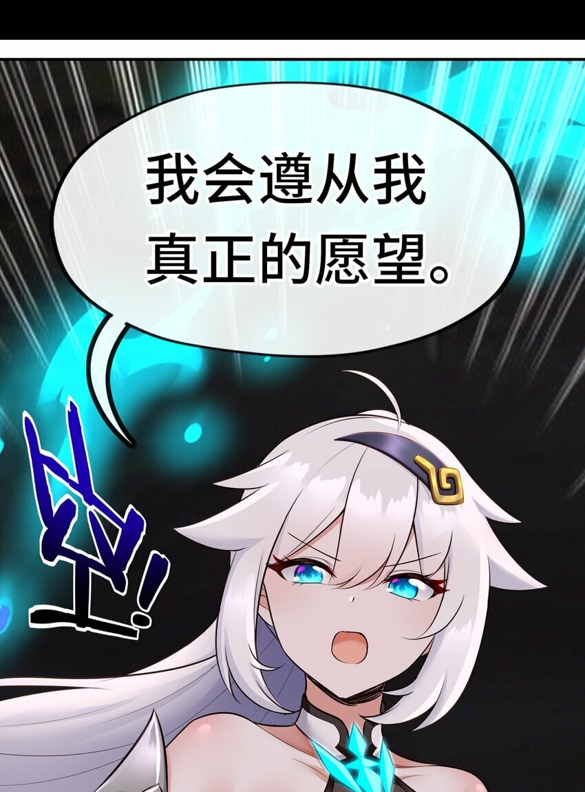 039 真正的愿望83