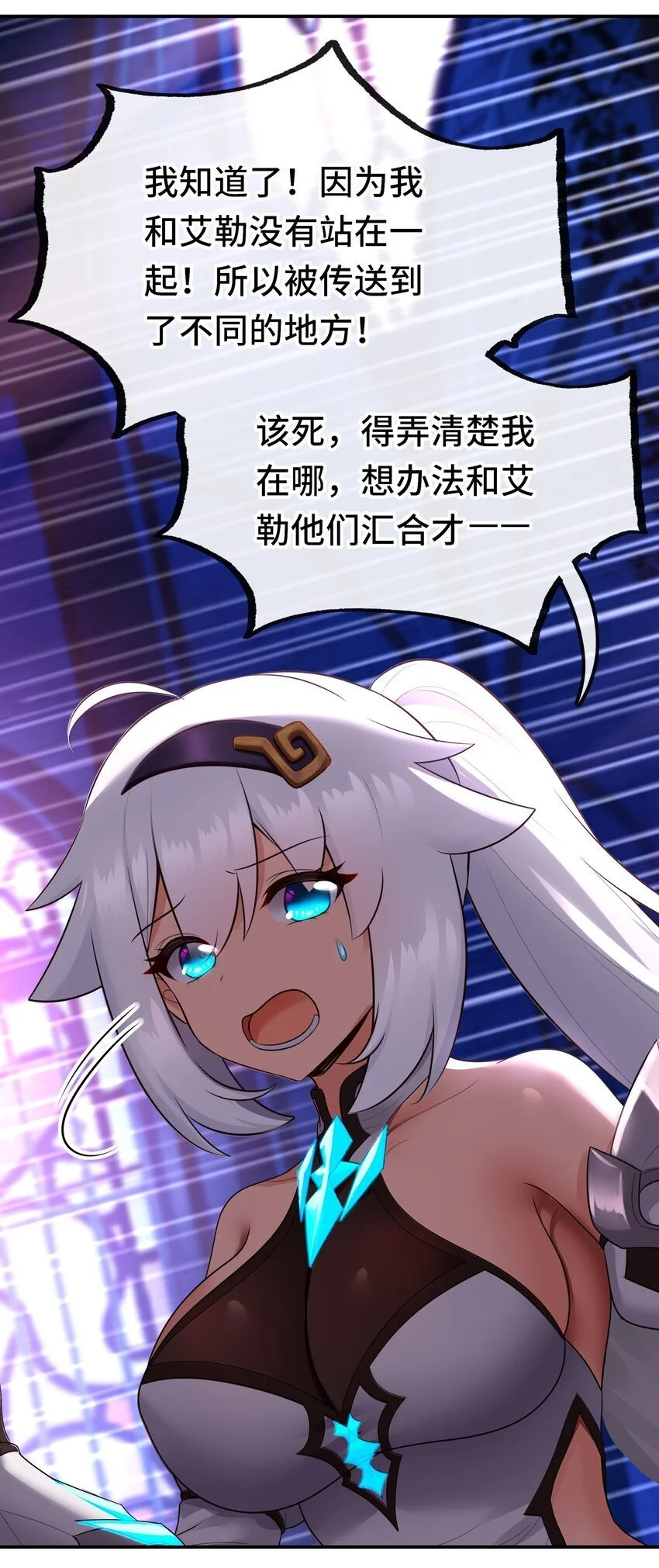055 极端主义者69