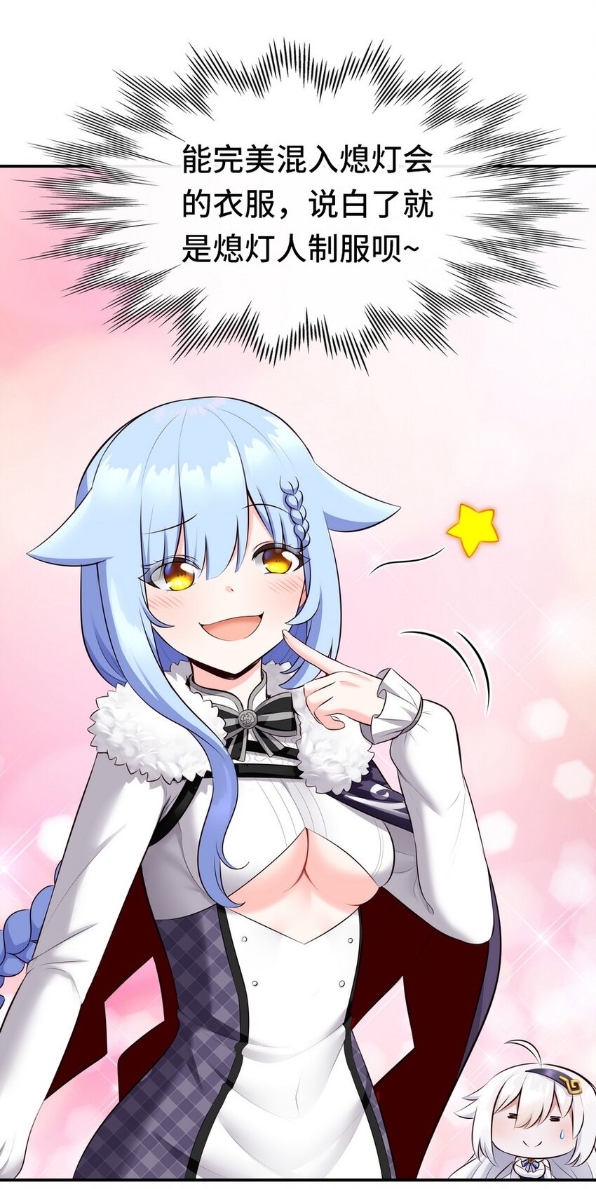 013 尾巴同盟67