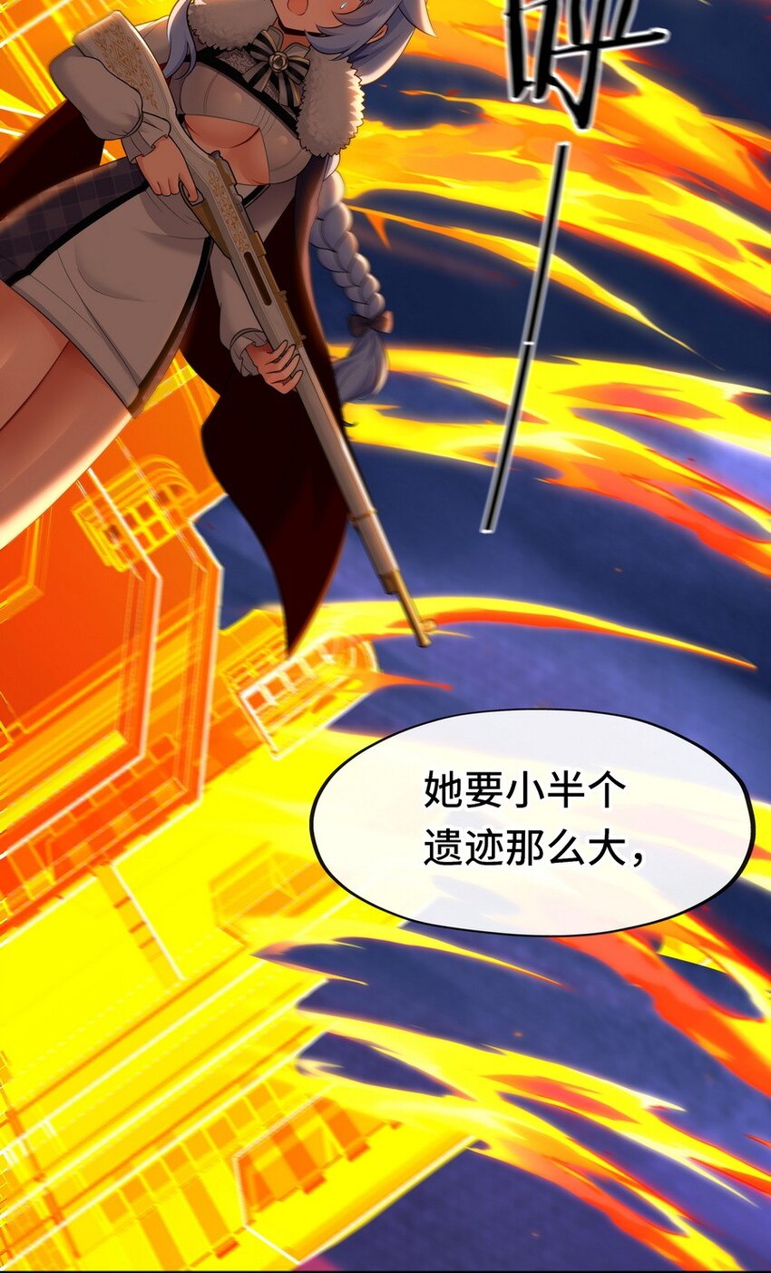 021 实在太大了73