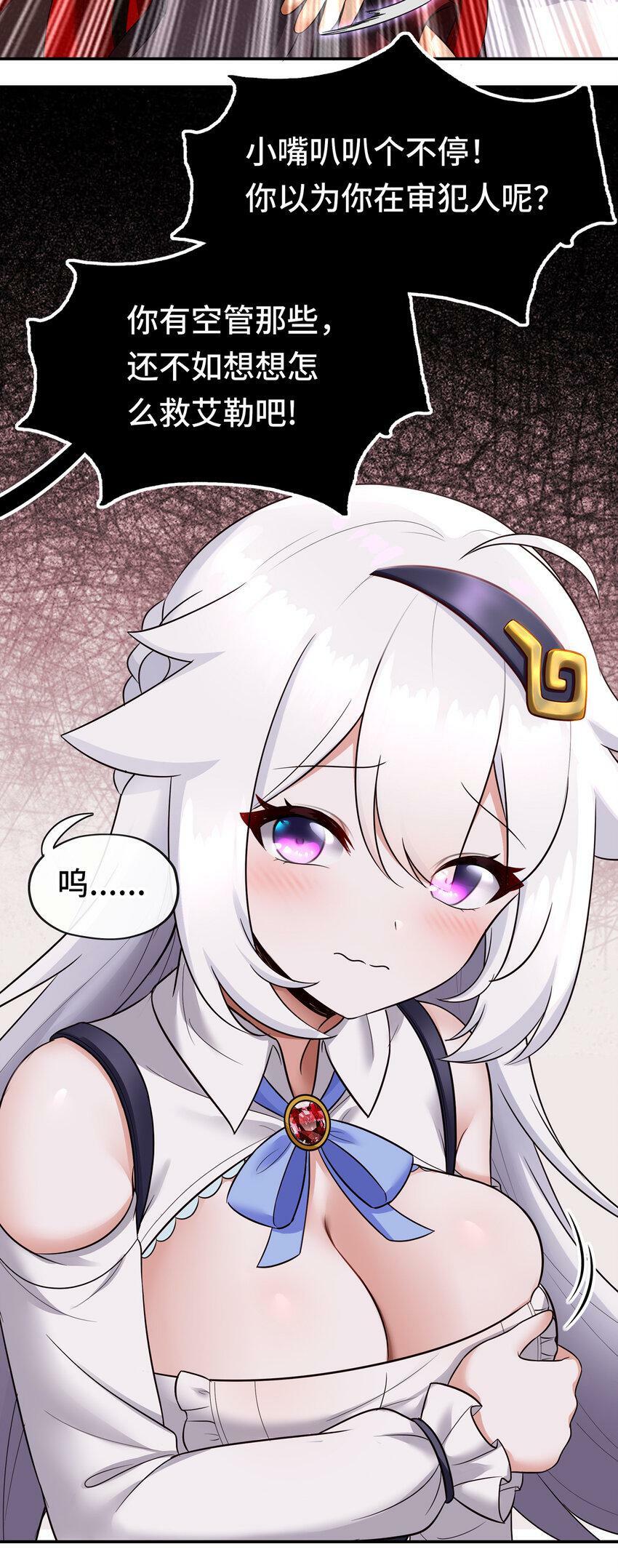 033 谁家的小孩54