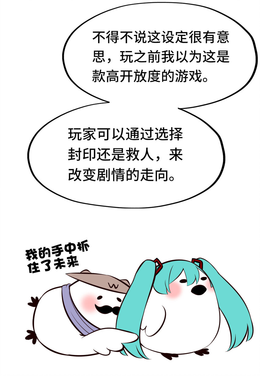 003 我只喜欢大的109