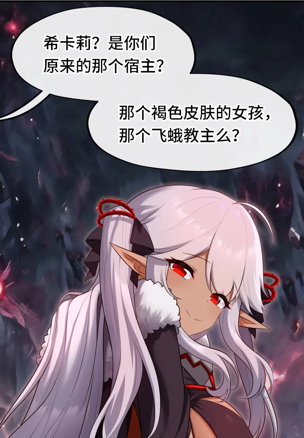 064 千奇百怪59