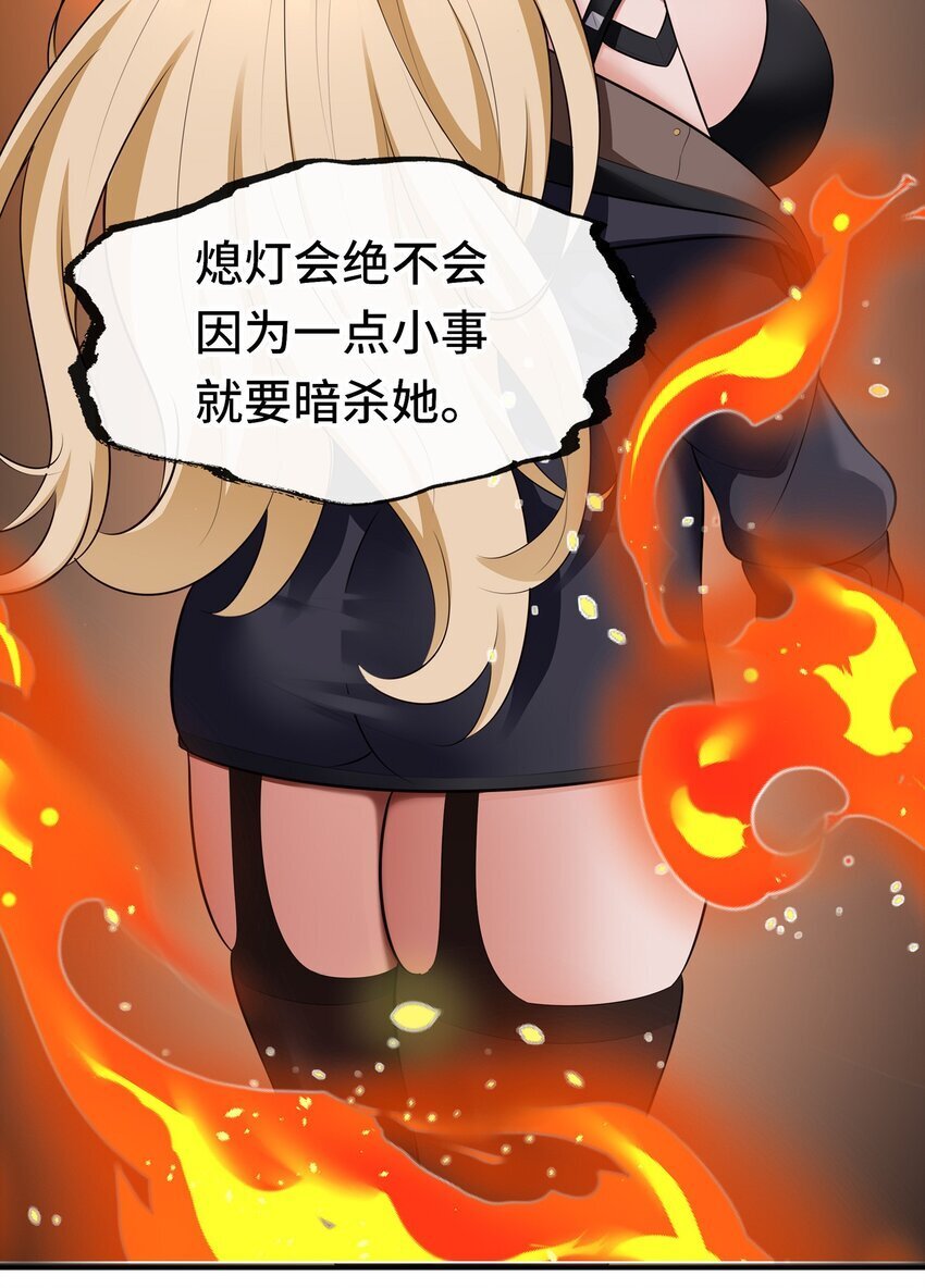 046 真相16