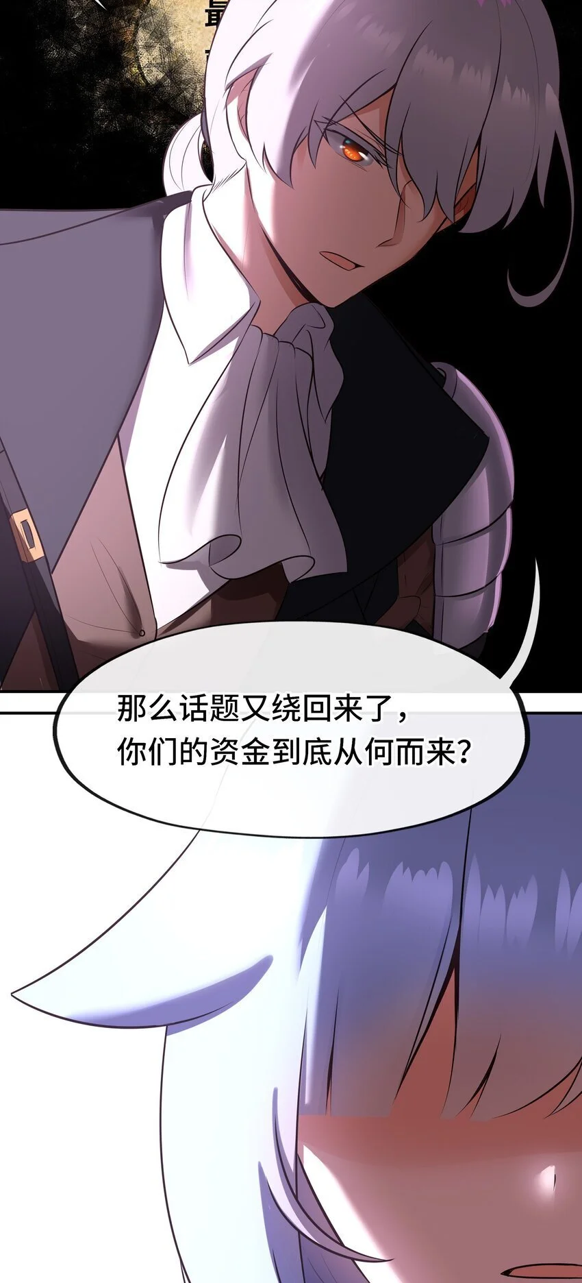 052 秘密交换72