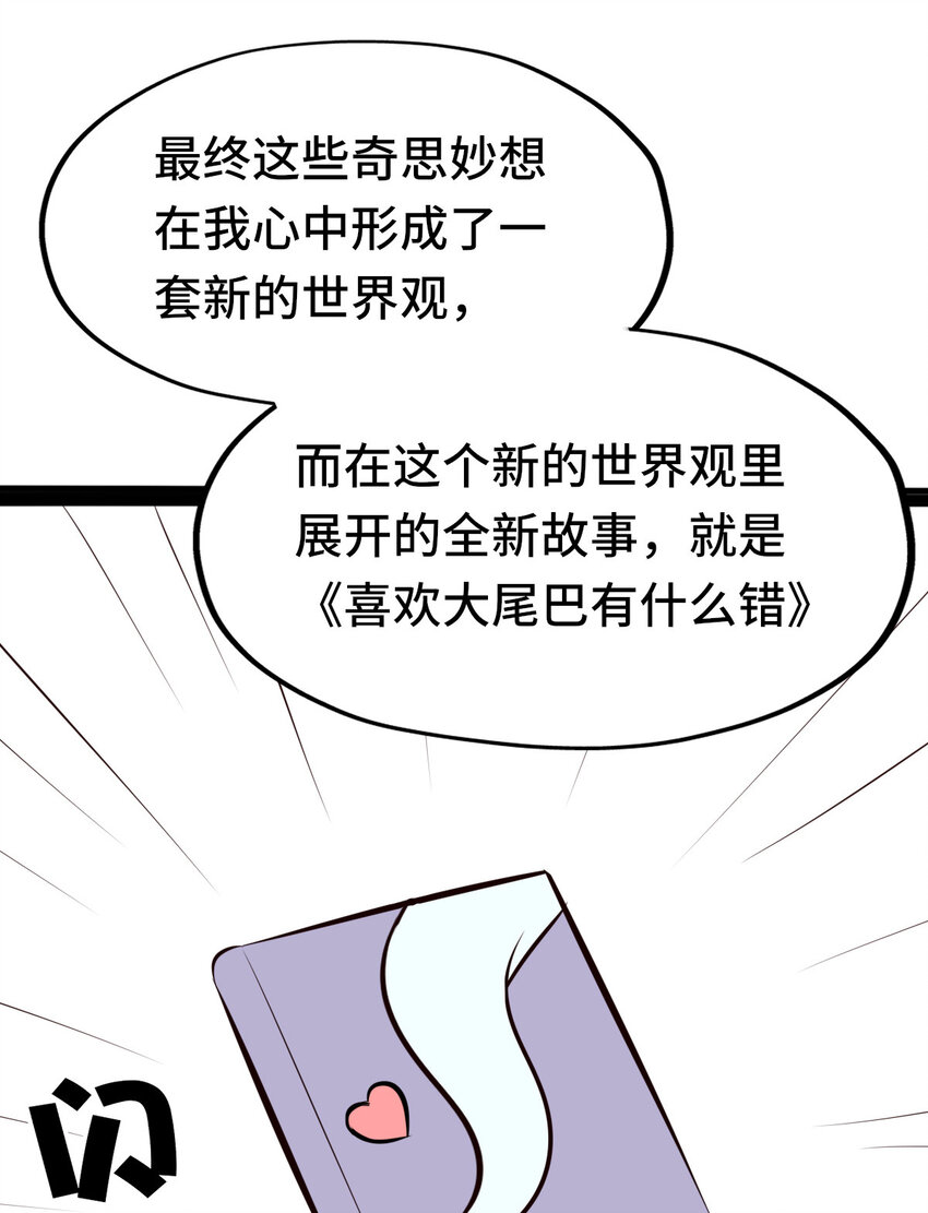 003 我只喜欢大的113