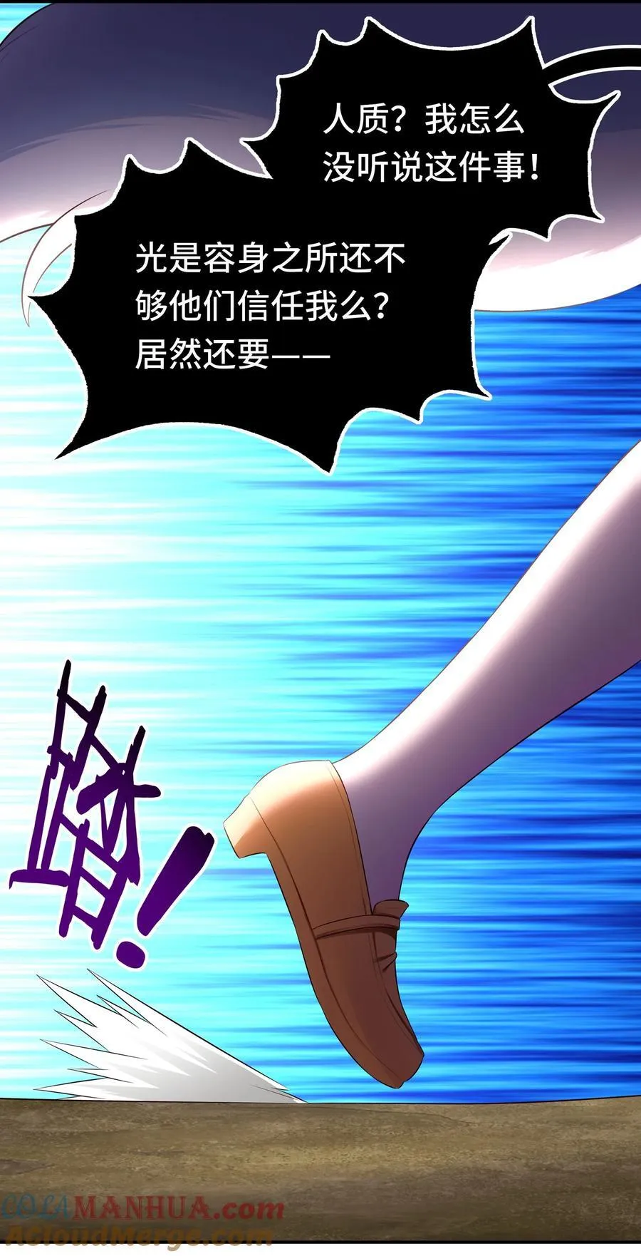 060 容身之所42